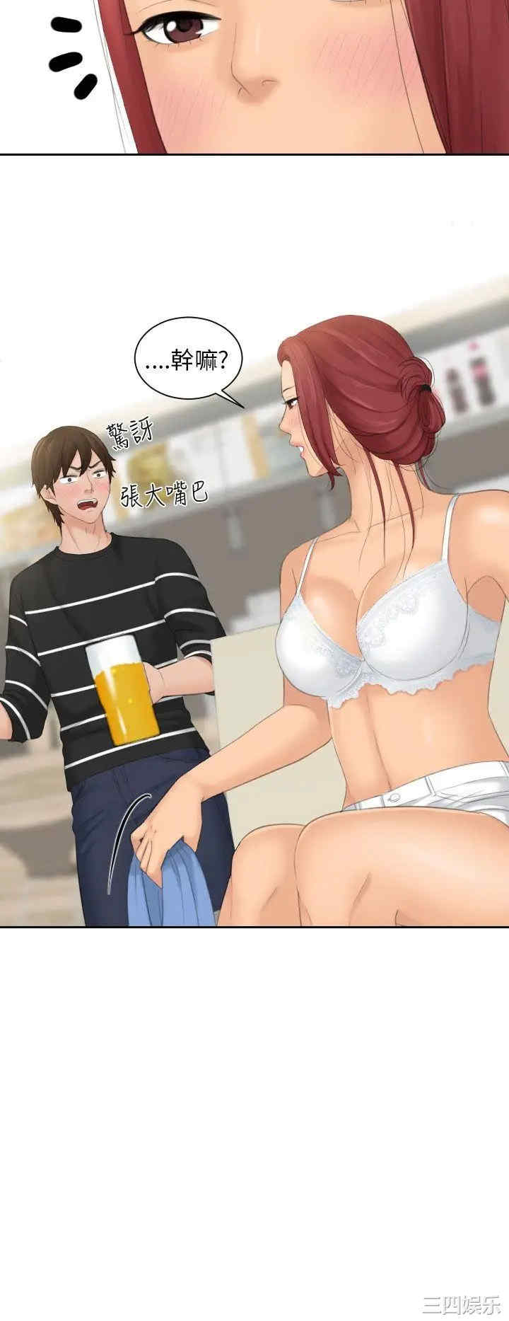 韩国漫画My lovedoll韩漫_My lovedoll-第18话在线免费阅读-韩国漫画-第2张图片