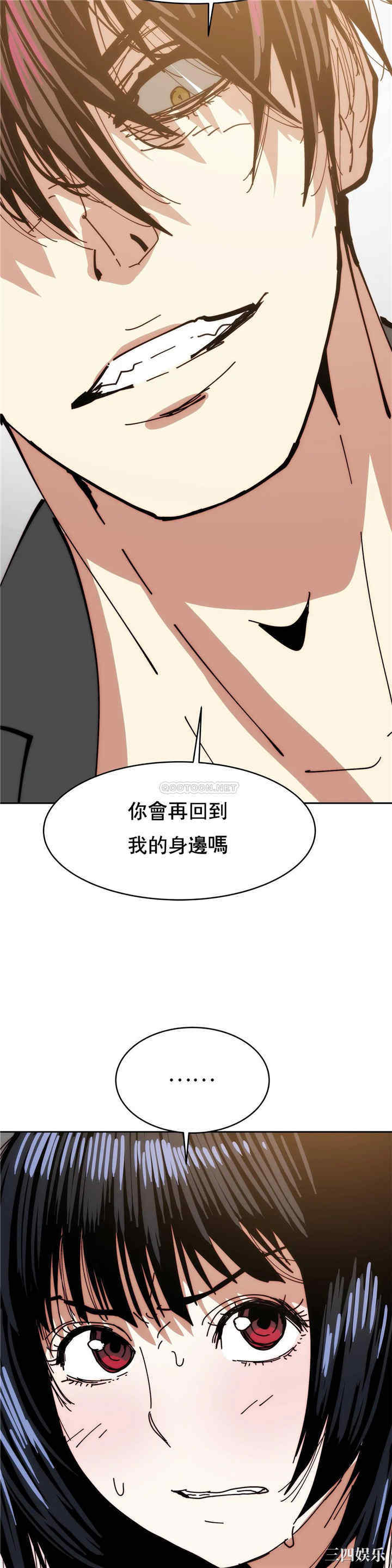 韩国漫画想要杀死你韩漫_想要杀死你-第34话在线免费阅读-韩国漫画-第4张图片