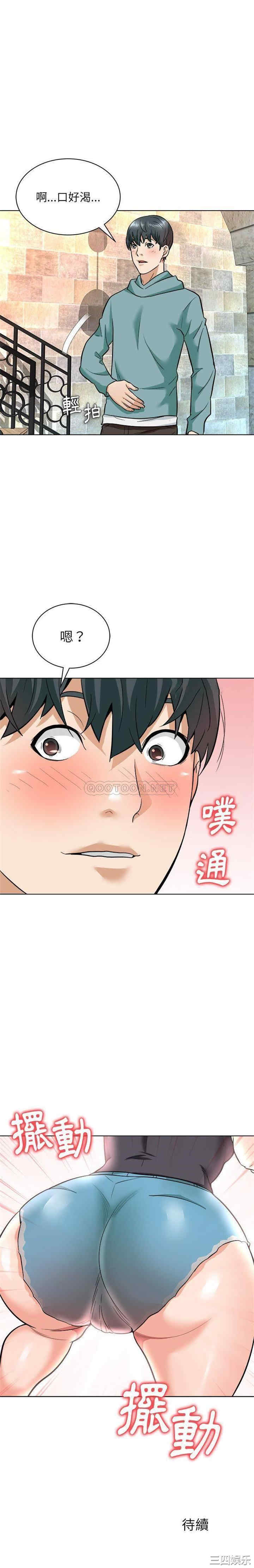 韩国漫画豪赌陷阱/奴隶们韩漫_豪赌陷阱/奴隶们-第7话在线免费阅读-韩国漫画-第21张图片