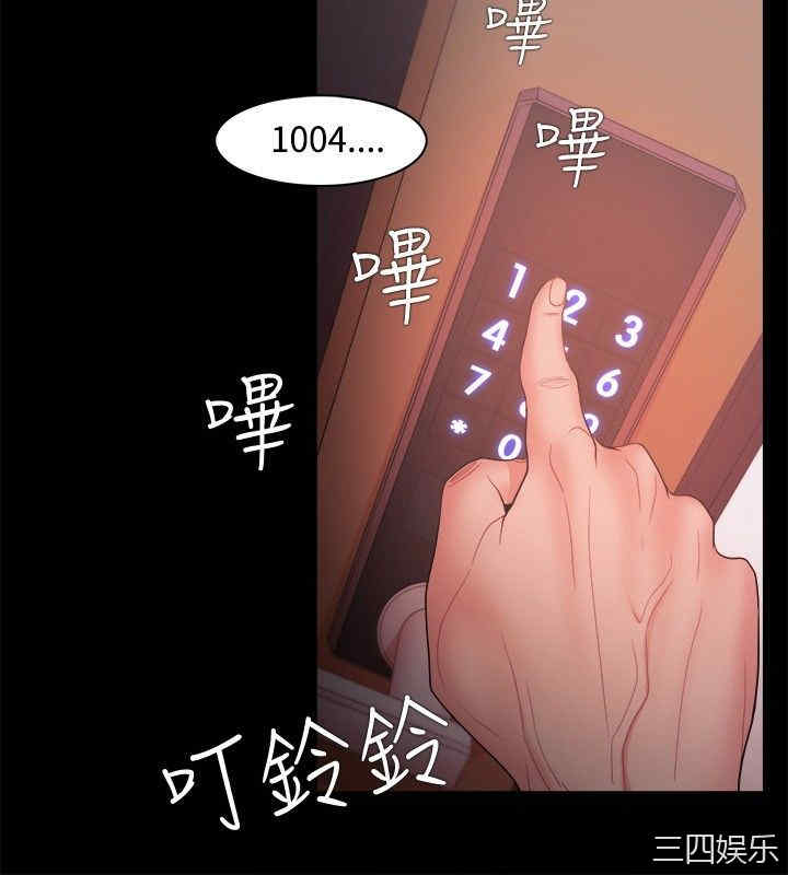 韩国漫画Loser韩漫_Loser-第16话在线免费阅读-韩国漫画-第21张图片