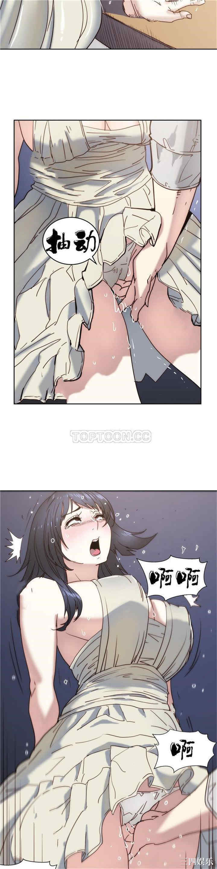 韩国漫画想要杀死你韩漫_想要杀死你-第10话在线免费阅读-韩国漫画-第9张图片