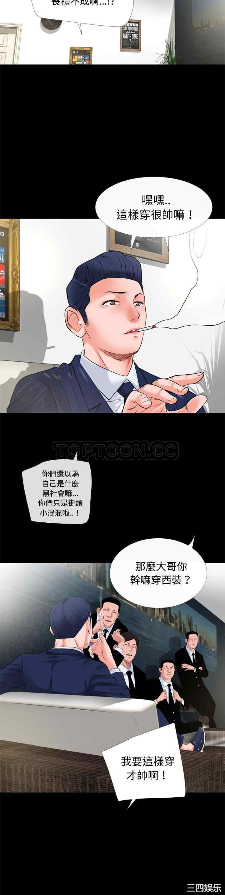 韩国漫画超乎想像韩漫_超乎想像-第50话在线免费阅读-韩国漫画-第9张图片