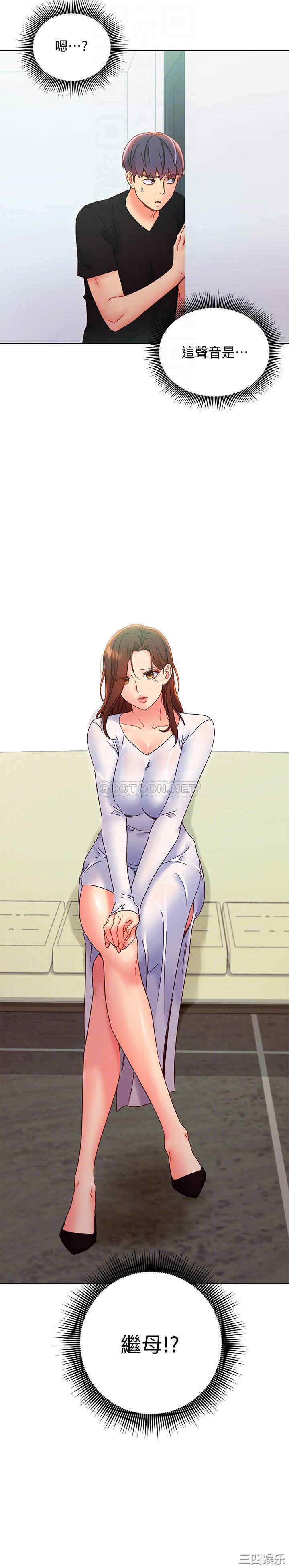 韩国漫画韩漫_继母的朋友们-第78话在线免费阅读-韩国漫画-第18张图片