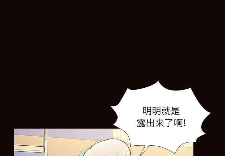 韩国漫画网红吴妍智韩漫_网红吴妍智-第3话在线免费阅读-韩国漫画-第1张图片