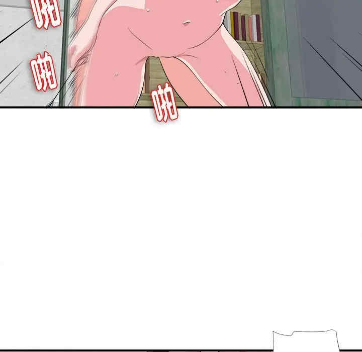 韩国漫画陌生的视线韩漫_陌生的视线-第24话在线免费阅读-韩国漫画-第90张图片