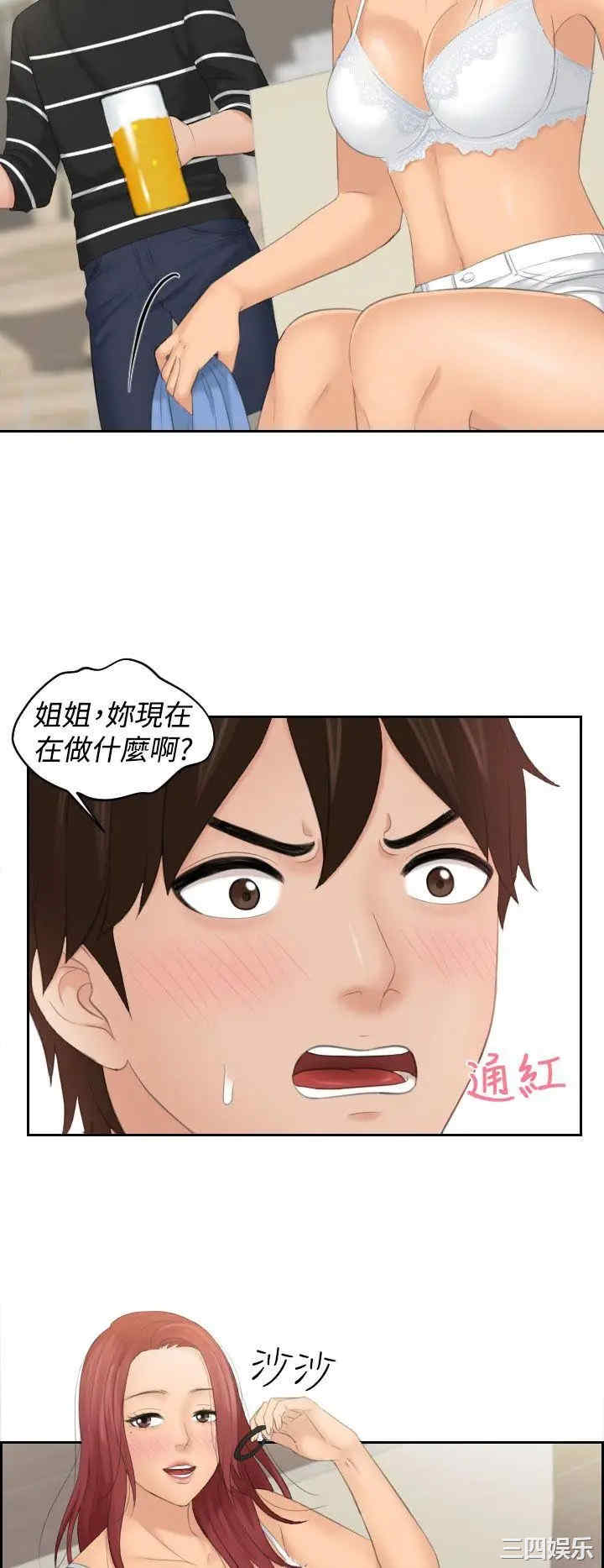 韩国漫画My lovedoll韩漫_My lovedoll-第18话在线免费阅读-韩国漫画-第4张图片