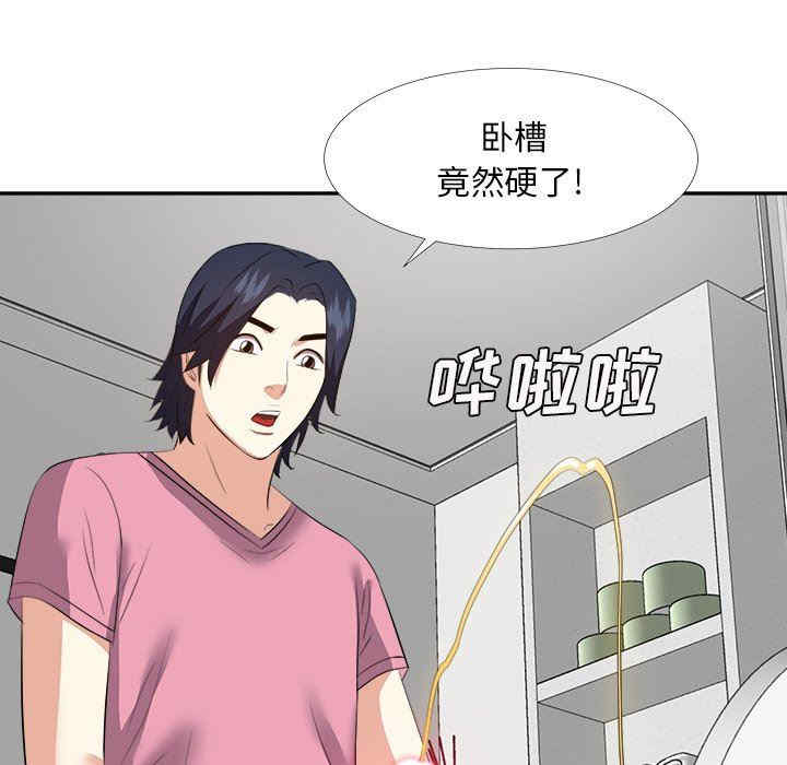 韩国漫画糖果恋人/甜心干爹韩漫_糖果恋人/甜心干爹-第25话在线免费阅读-韩国漫画-第61张图片