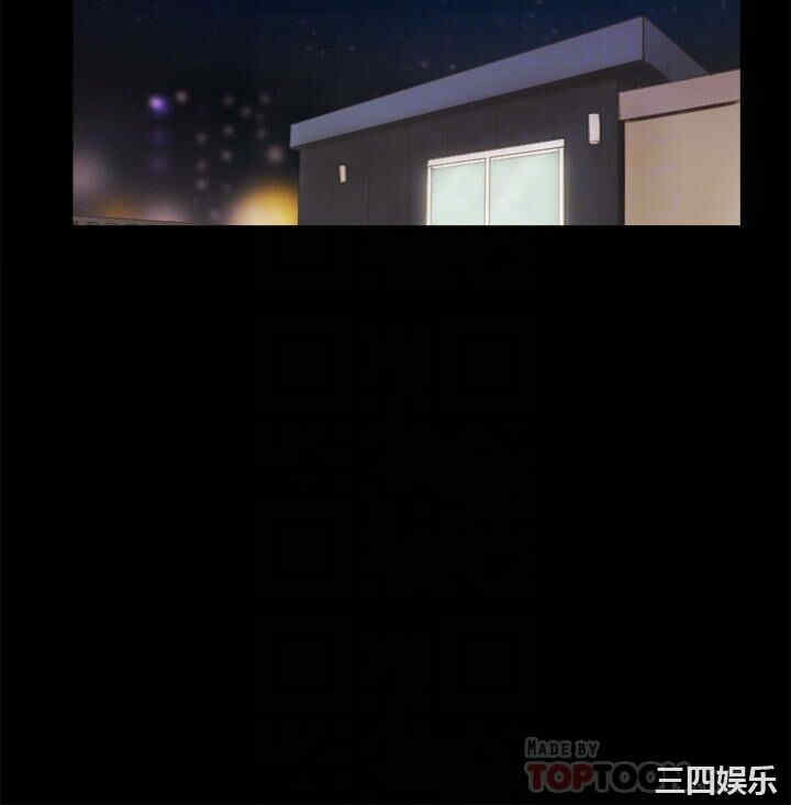 韩国漫画协议换爱/合意之下韩漫_协议换爱/合意之下-第73话在线免费阅读-韩国漫画-第17张图片