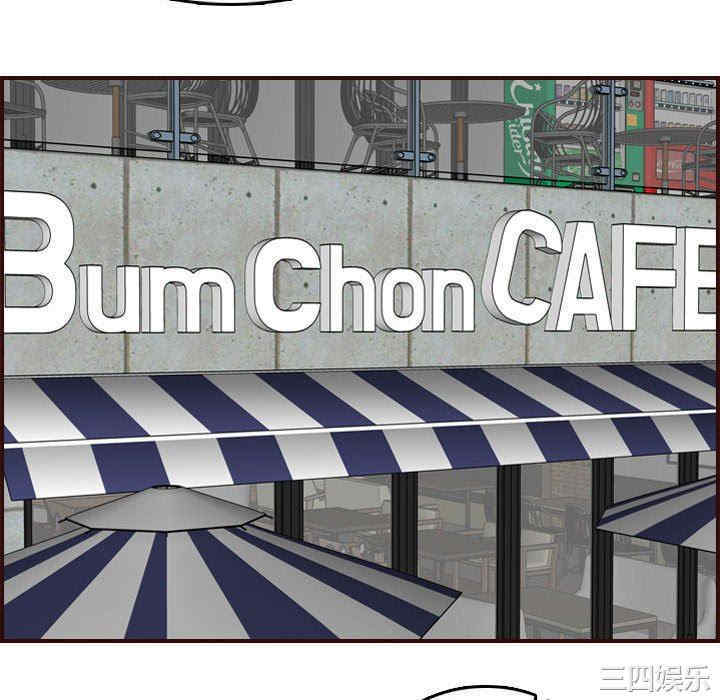 韩国漫画妈妈是女大学生韩漫_妈妈是女大学生-第69话在线免费阅读-韩国漫画-第28张图片