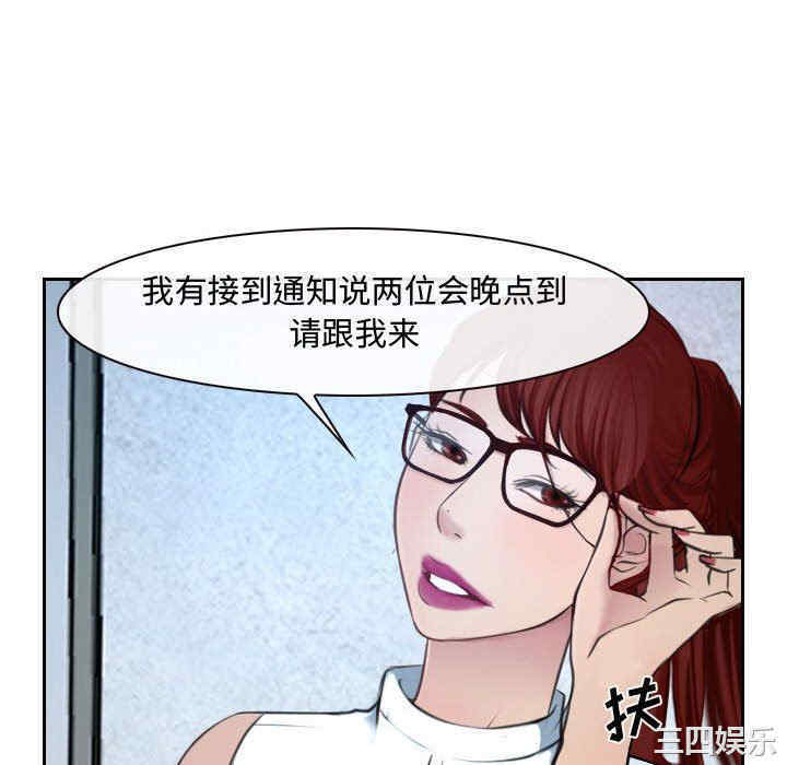 韩国漫画说你爱我/大声说爱我韩漫_说你爱我/大声说爱我-第18话在线免费阅读-韩国漫画-第88张图片