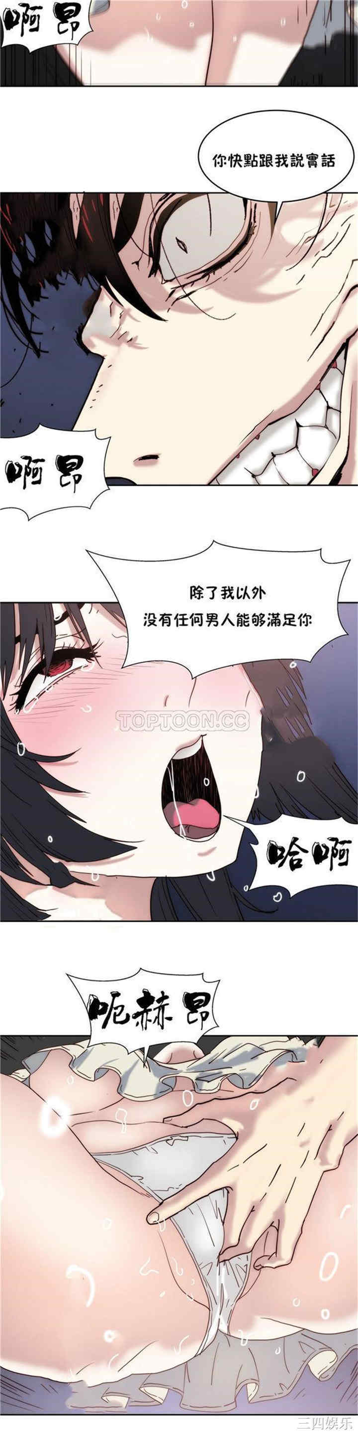 韩国漫画想要杀死你韩漫_想要杀死你-第10话在线免费阅读-韩国漫画-第10张图片