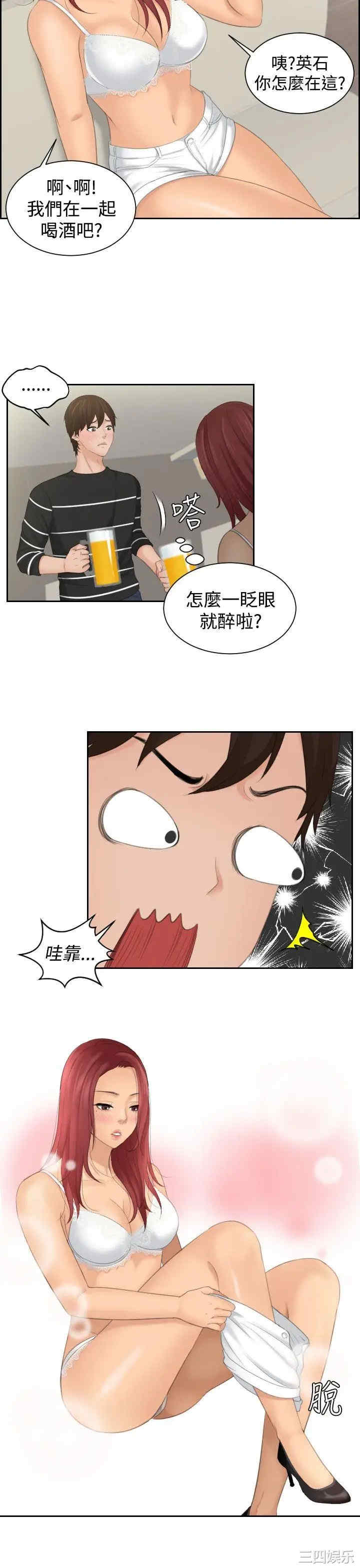 韩国漫画My lovedoll韩漫_My lovedoll-第18话在线免费阅读-韩国漫画-第5张图片