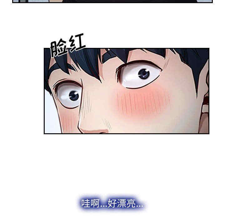 韩国漫画说你爱我/大声说爱我韩漫_说你爱我/大声说爱我-第18话在线免费阅读-韩国漫画-第90张图片