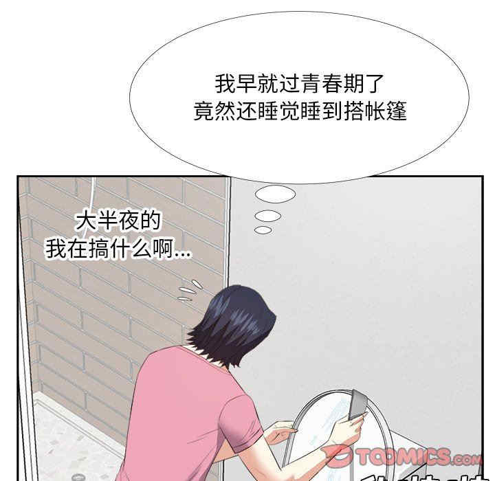 韩国漫画糖果恋人/甜心干爹韩漫_糖果恋人/甜心干爹-第25话在线免费阅读-韩国漫画-第63张图片