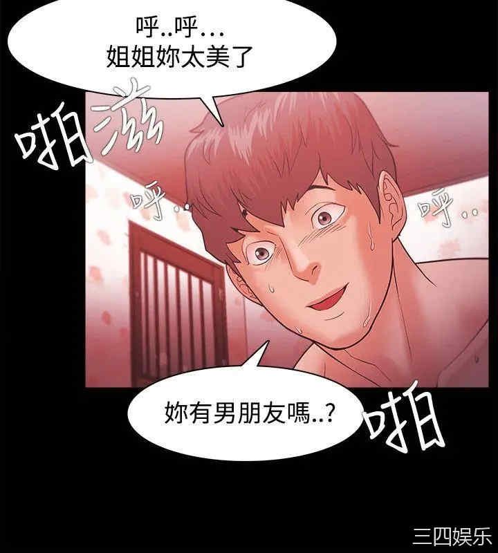 韩国漫画Loser韩漫_Loser-第35话在线免费阅读-韩国漫画-第4张图片