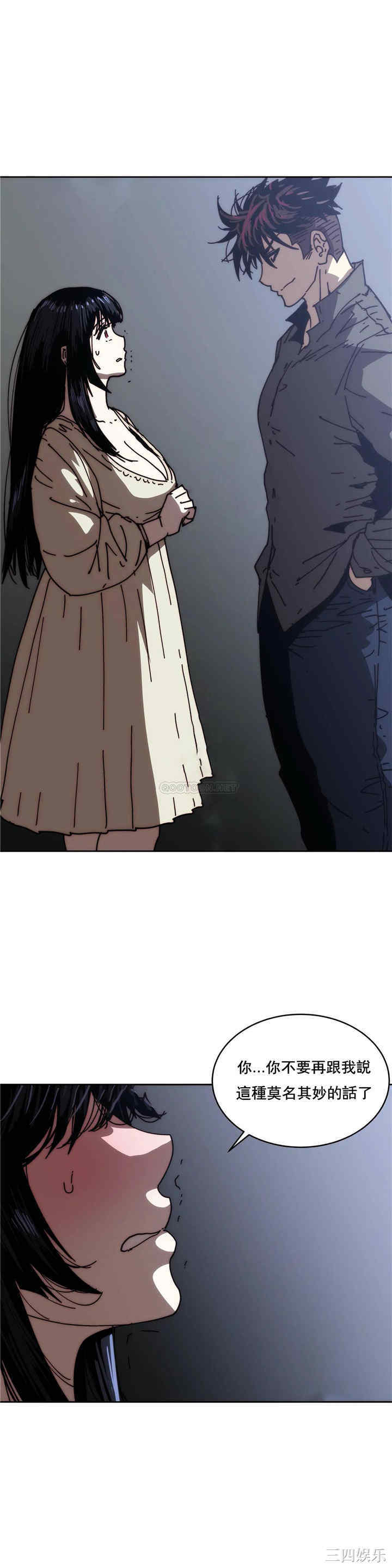 韩国漫画想要杀死你韩漫_想要杀死你-第34话在线免费阅读-韩国漫画-第7张图片