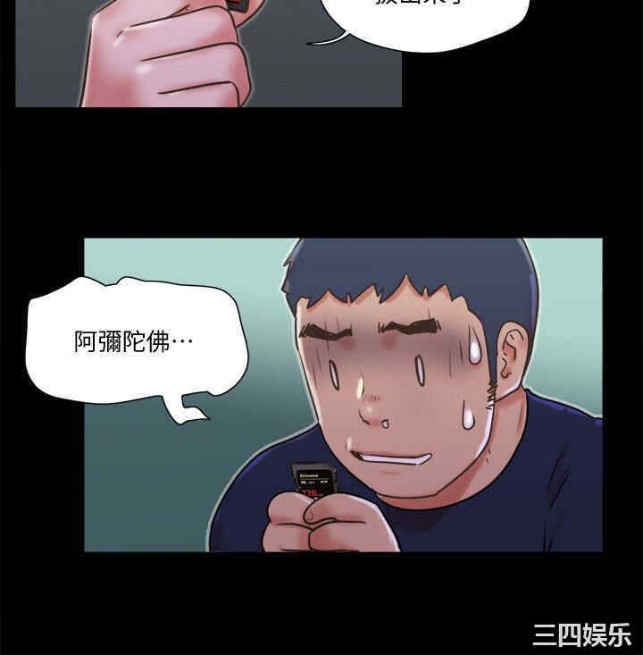 韩国漫画协议换爱/合意之下韩漫_协议换爱/合意之下-第73话在线免费阅读-韩国漫画-第19张图片