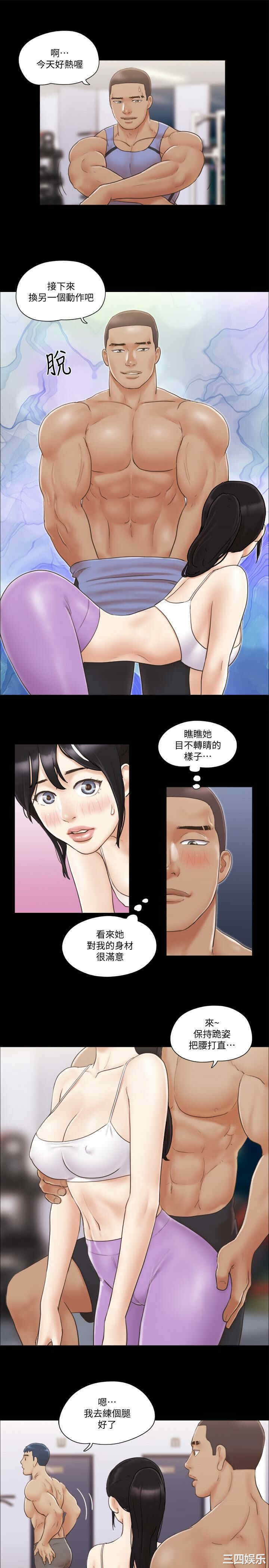 韩国漫画协议换爱/合意之下韩漫_协议换爱/合意之下-第44话在线免费阅读-韩国漫画-第15张图片