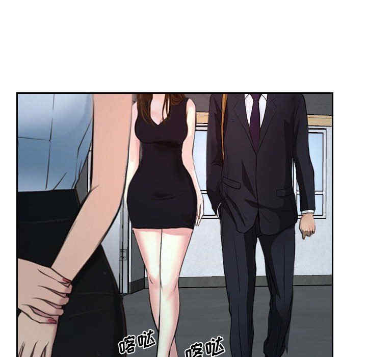 韩国漫画说你爱我/大声说爱我韩漫_说你爱我/大声说爱我-第18话在线免费阅读-韩国漫画-第91张图片