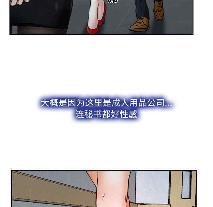 韩国漫画说你爱我/大声说爱我韩漫_说你爱我/大声说爱我-第18话在线免费阅读-韩国漫画-第92张图片