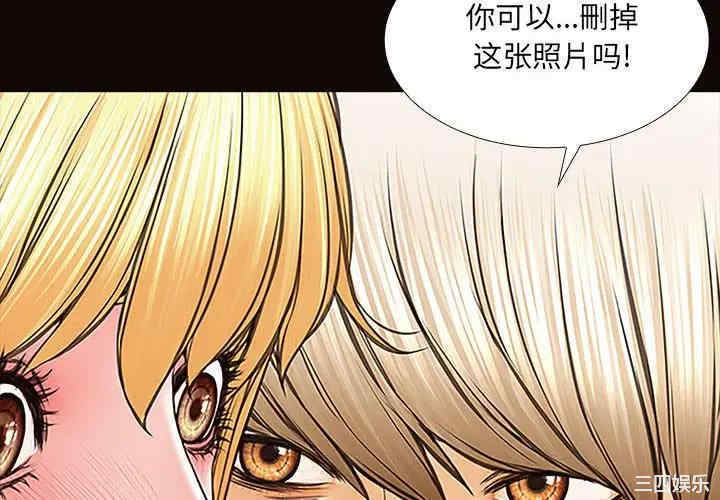 韩国漫画网红吴妍智韩漫_网红吴妍智-第3话在线免费阅读-韩国漫画-第4张图片