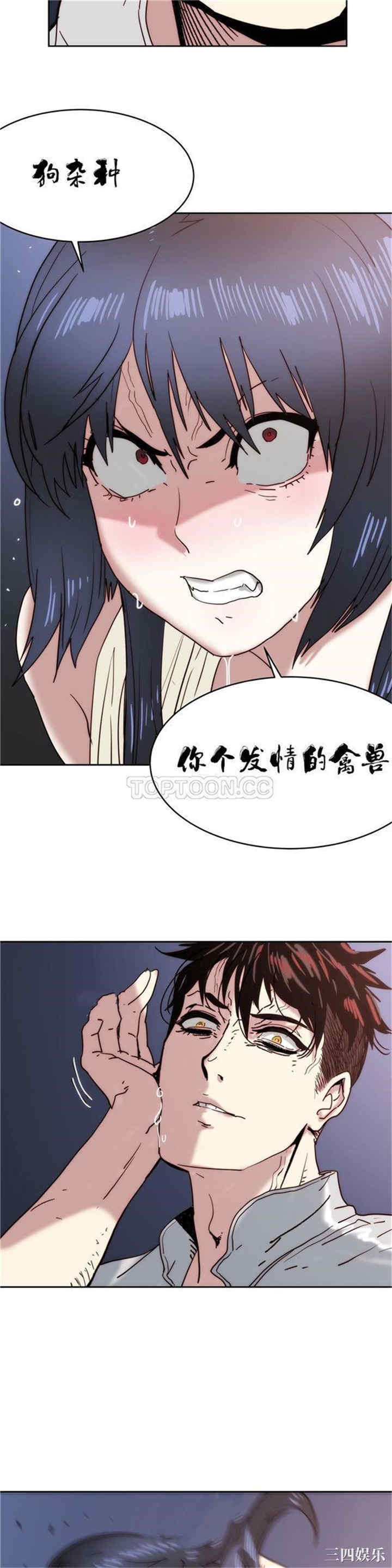 韩国漫画想要杀死你韩漫_想要杀死你-第10话在线免费阅读-韩国漫画-第12张图片