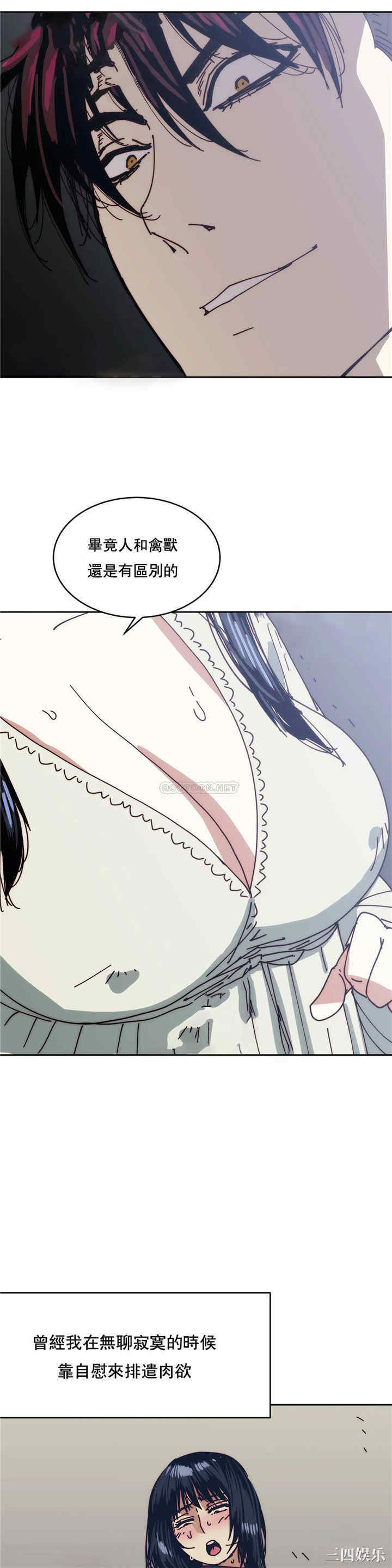 韩国漫画想要杀死你韩漫_想要杀死你-第34话在线免费阅读-韩国漫画-第8张图片