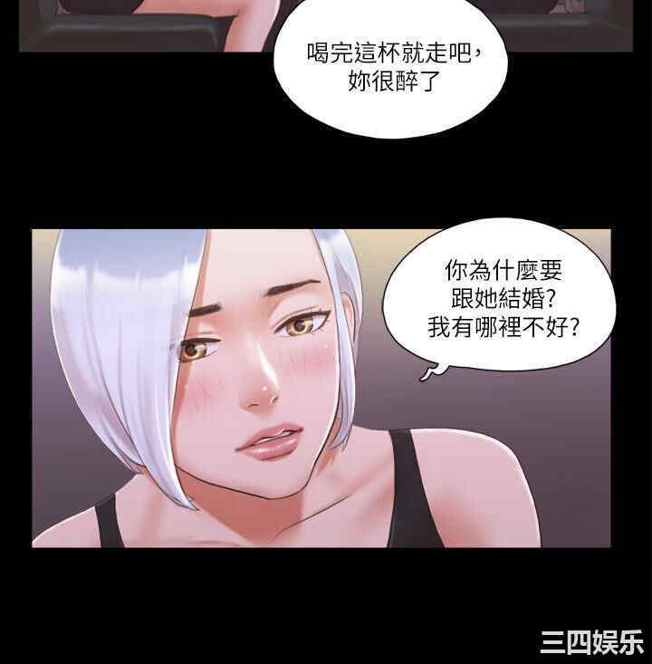 韩国漫画协议换爱/合意之下韩漫_协议换爱/合意之下-第20话在线免费阅读-韩国漫画-第17张图片