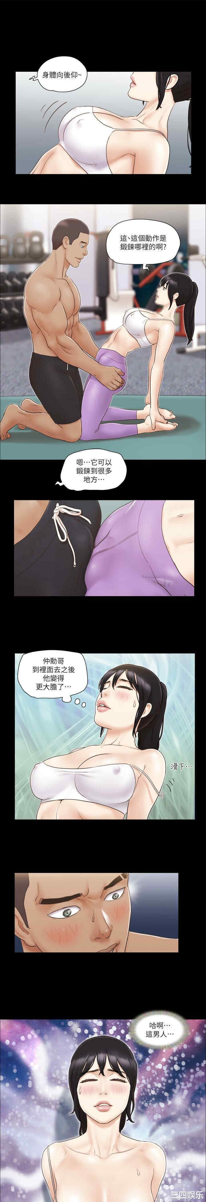 韩国漫画协议换爱/合意之下韩漫_协议换爱/合意之下-第44话在线免费阅读-韩国漫画-第17张图片