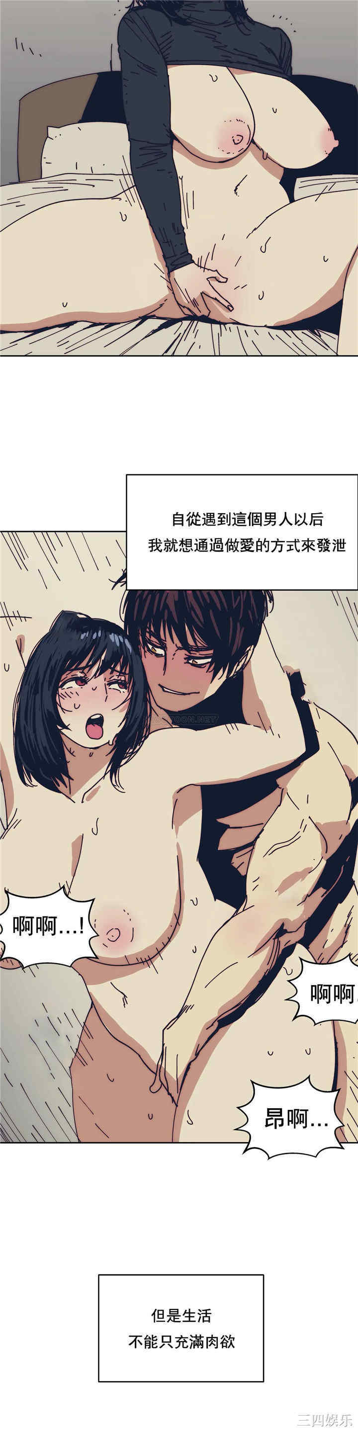 韩国漫画想要杀死你韩漫_想要杀死你-第34话在线免费阅读-韩国漫画-第9张图片