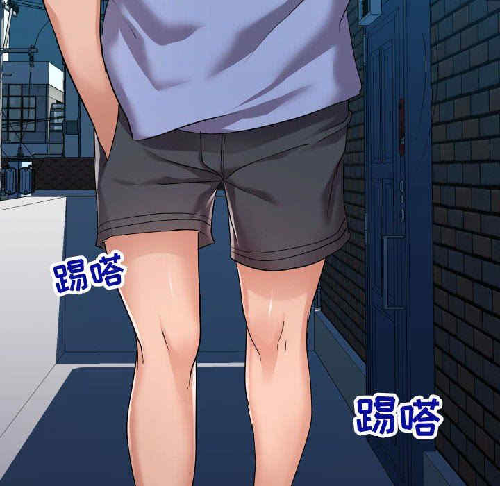 韩国漫画隔壁邻居好奇怪韩漫_隔壁邻居好奇怪-第16话在线免费阅读-韩国漫画-第104张图片