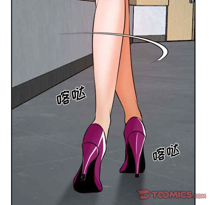 韩国漫画说你爱我/大声说爱我韩漫_说你爱我/大声说爱我-第18话在线免费阅读-韩国漫画-第93张图片