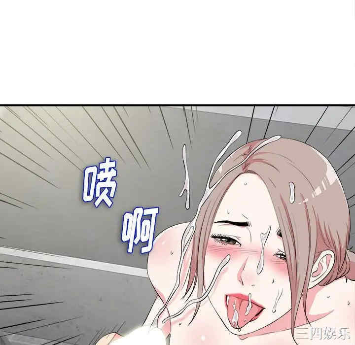 韩国漫画陌生的视线韩漫_陌生的视线-第24话在线免费阅读-韩国漫画-第100张图片