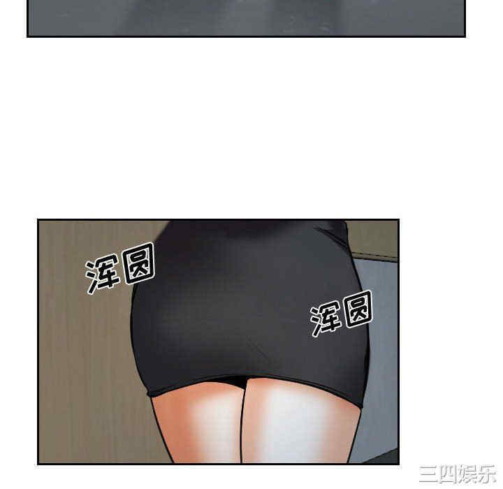 韩国漫画说你爱我/大声说爱我韩漫_说你爱我/大声说爱我-第18话在线免费阅读-韩国漫画-第94张图片