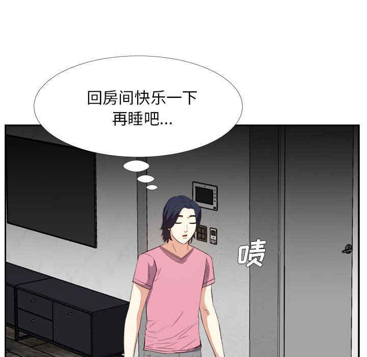 韩国漫画糖果恋人/甜心干爹韩漫_糖果恋人/甜心干爹-第25话在线免费阅读-韩国漫画-第67张图片