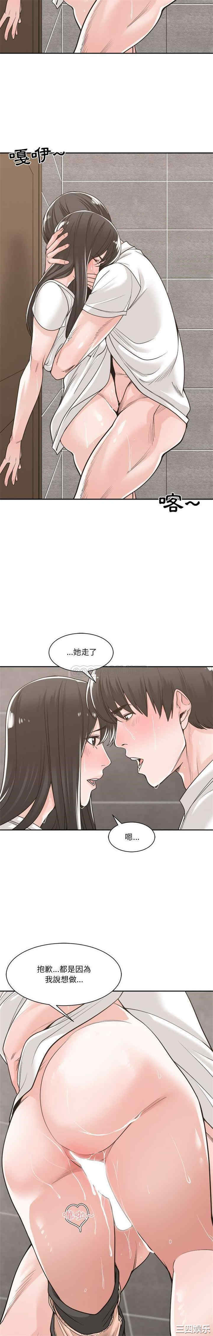韩国漫画谁才是真爱/你才是真爱韩漫_谁才是真爱/你才是真爱-第14话在线免费阅读-韩国漫画-第17张图片