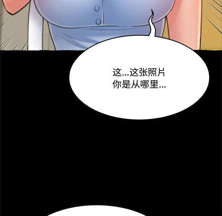 韩国漫画暗恋心酸谁人知韩漫_暗恋心酸谁人知-第15话在线免费阅读-韩国漫画-第91张图片