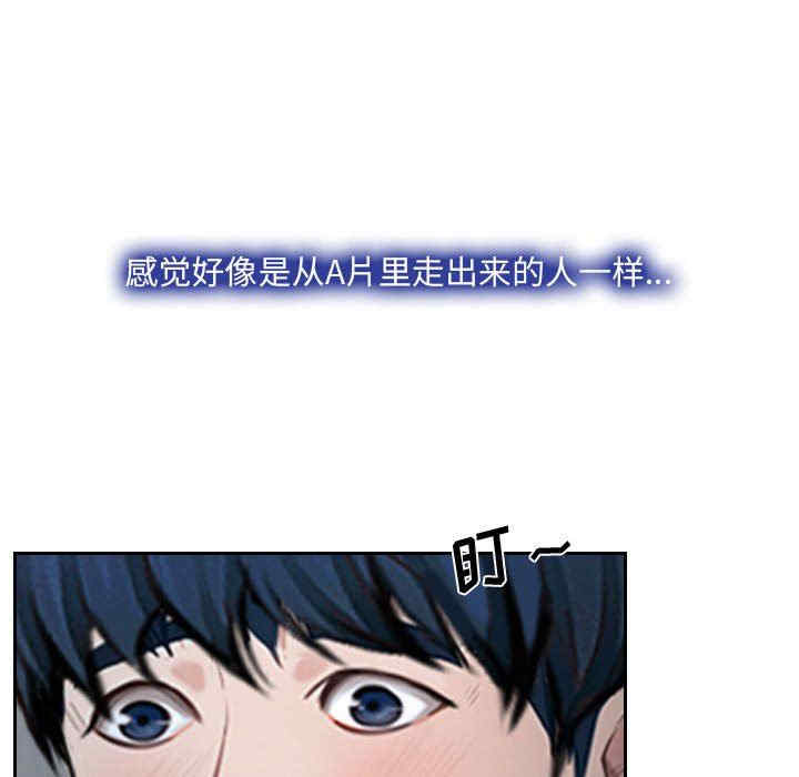 韩国漫画说你爱我/大声说爱我韩漫_说你爱我/大声说爱我-第18话在线免费阅读-韩国漫画-第95张图片
