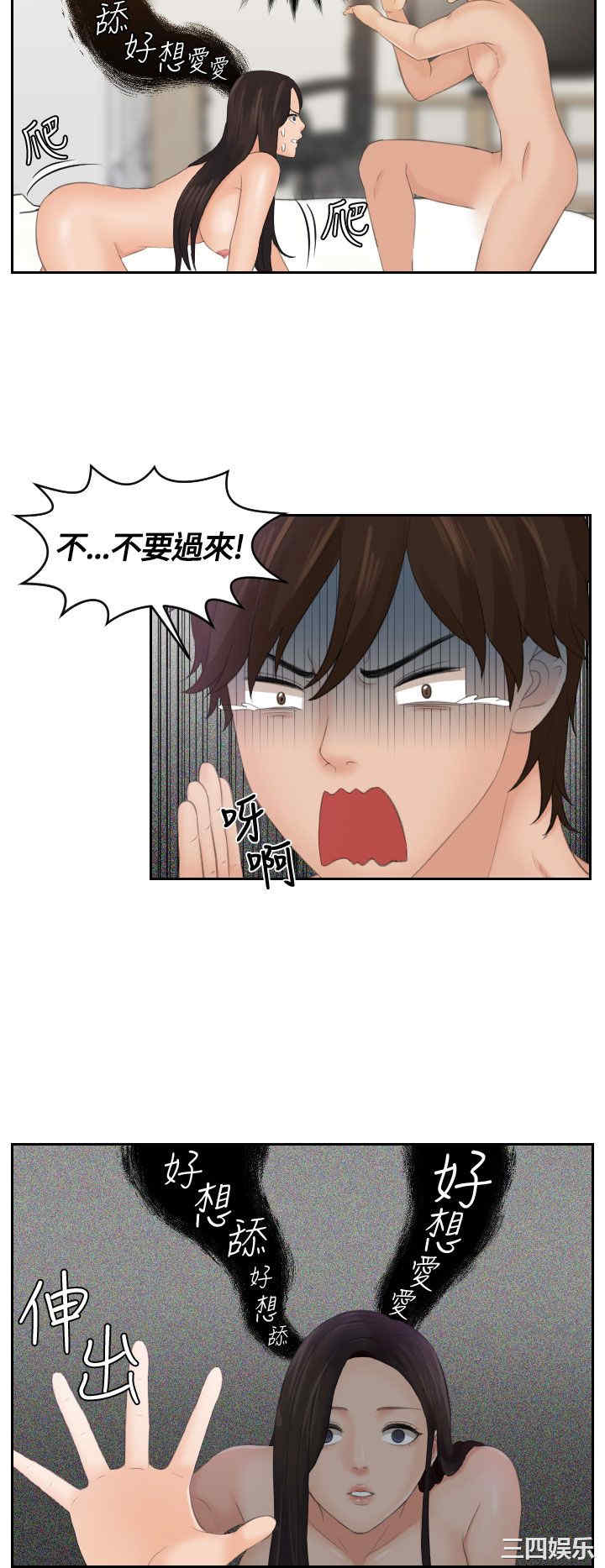 韩国漫画My lovedoll韩漫_My lovedoll-第2话在线免费阅读-韩国漫画-第10张图片