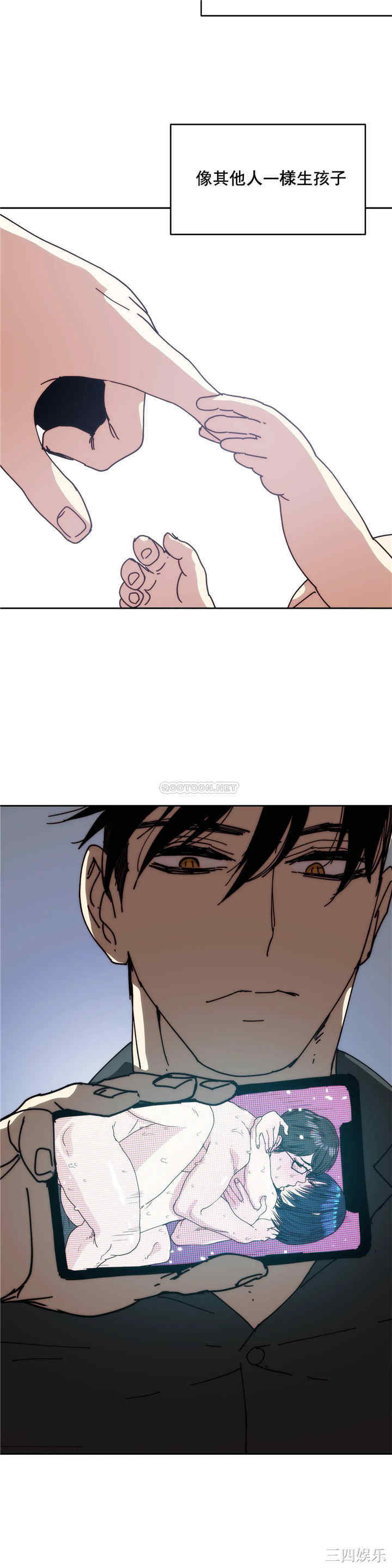 韩国漫画想要杀死你韩漫_想要杀死你-第34话在线免费阅读-韩国漫画-第11张图片