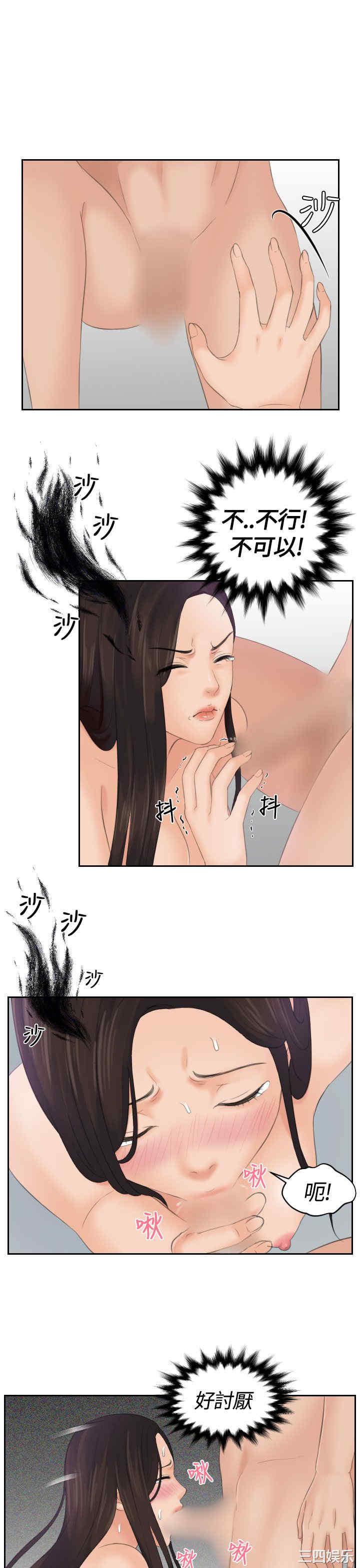 韩国漫画My lovedoll韩漫_My lovedoll-第2话在线免费阅读-韩国漫画-第11张图片