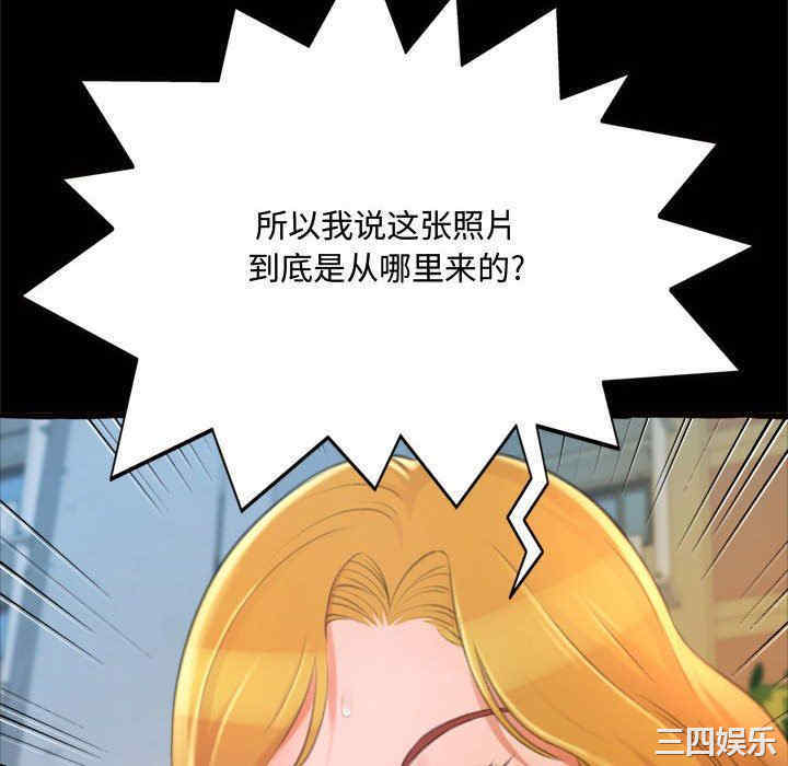 韩国漫画暗恋心酸谁人知韩漫_暗恋心酸谁人知-第15话在线免费阅读-韩国漫画-第94张图片