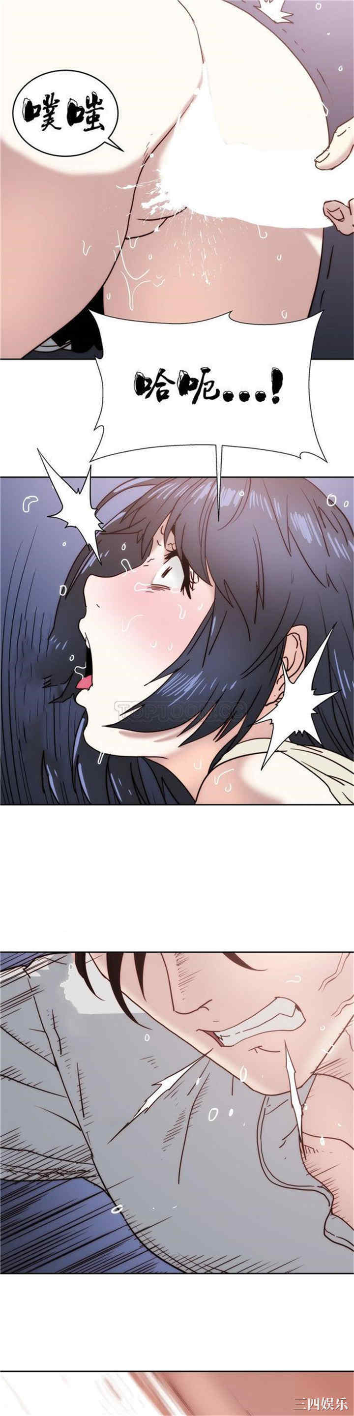 韩国漫画想要杀死你韩漫_想要杀死你-第10话在线免费阅读-韩国漫画-第16张图片