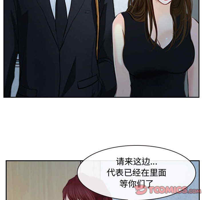 韩国漫画说你爱我/大声说爱我韩漫_说你爱我/大声说爱我-第18话在线免费阅读-韩国漫画-第99张图片