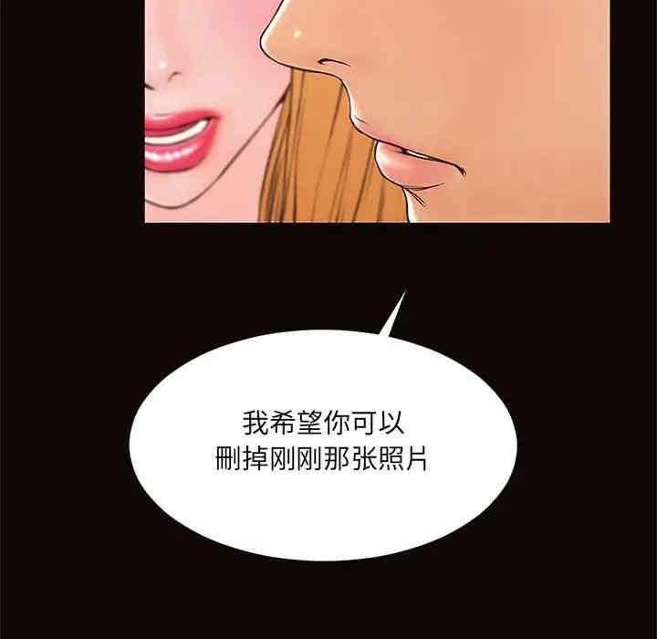 韩国漫画网红吴妍智韩漫_网红吴妍智-第3话在线免费阅读-韩国漫画-第14张图片