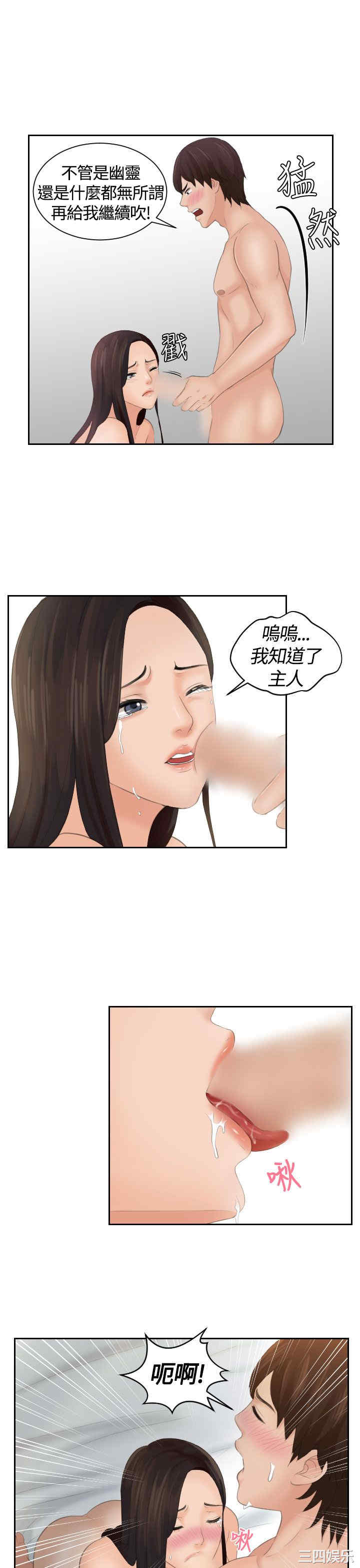 韩国漫画My lovedoll韩漫_My lovedoll-第2话在线免费阅读-韩国漫画-第13张图片