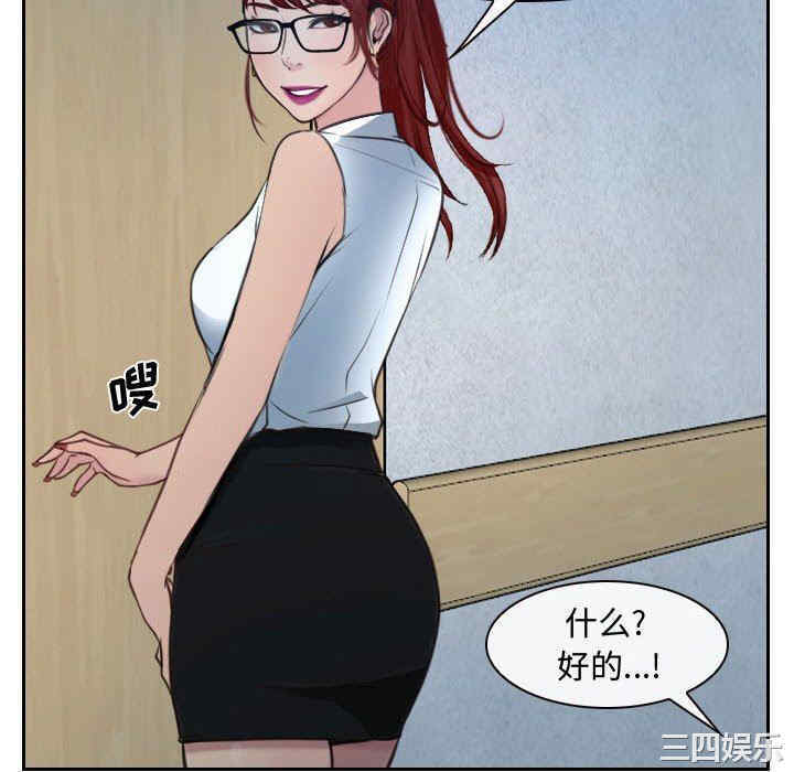 韩国漫画说你爱我/大声说爱我韩漫_说你爱我/大声说爱我-第18话在线免费阅读-韩国漫画-第100张图片