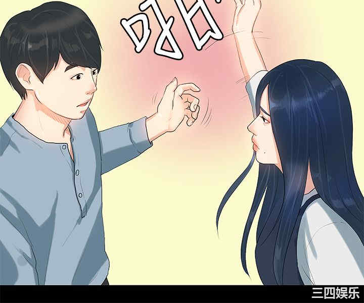 韩国漫画初恋症候群韩漫_初恋症候群-第6话在线免费阅读-韩国漫画-第7张图片