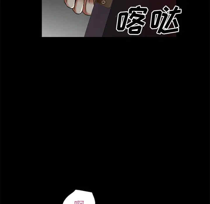 韩国漫画超乎想像韩漫_超乎想像-第38话在线免费阅读-韩国漫画-第15张图片