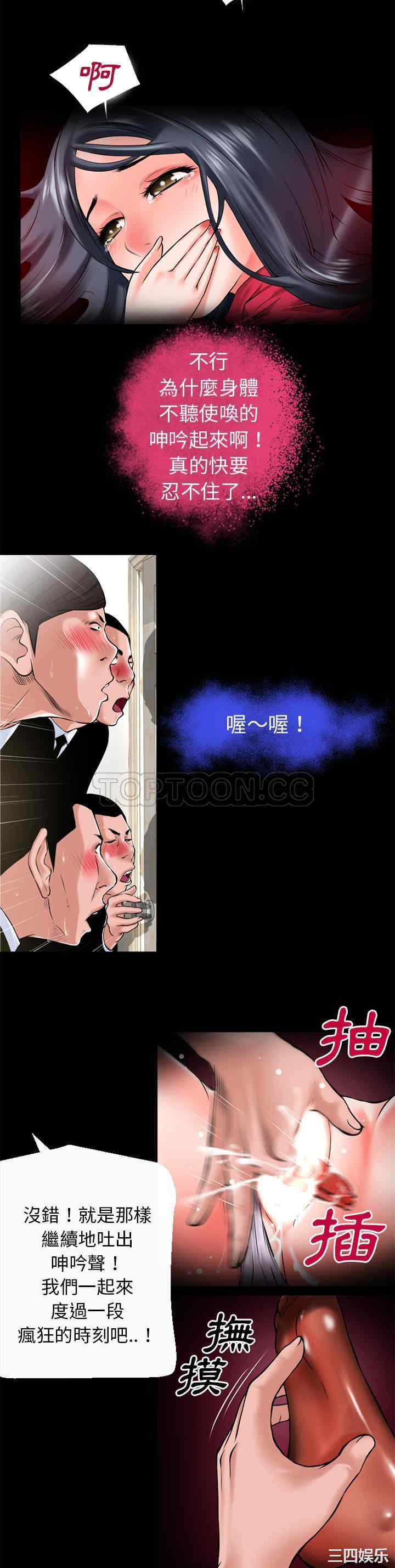 韩国漫画超乎想像韩漫_超乎想像-第50话在线免费阅读-韩国漫画-第19张图片